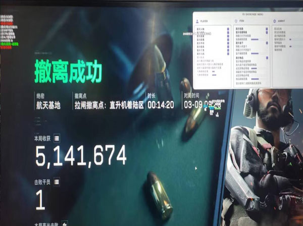 三角洲按键辅助神器软件效果
